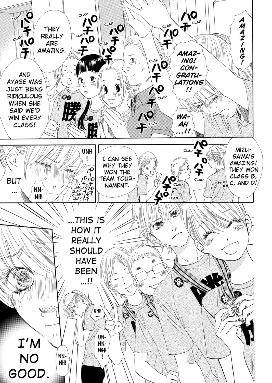 Read Chihayafuru chapter 92 image 20 on Lezhin