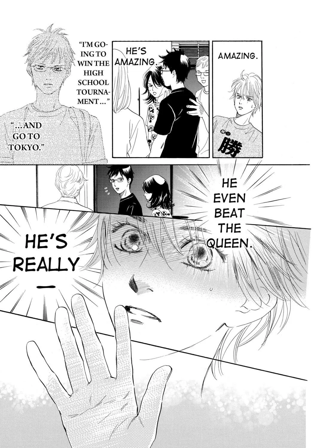 Read Chihayafuru chapter 92 image 4 on Lezhin