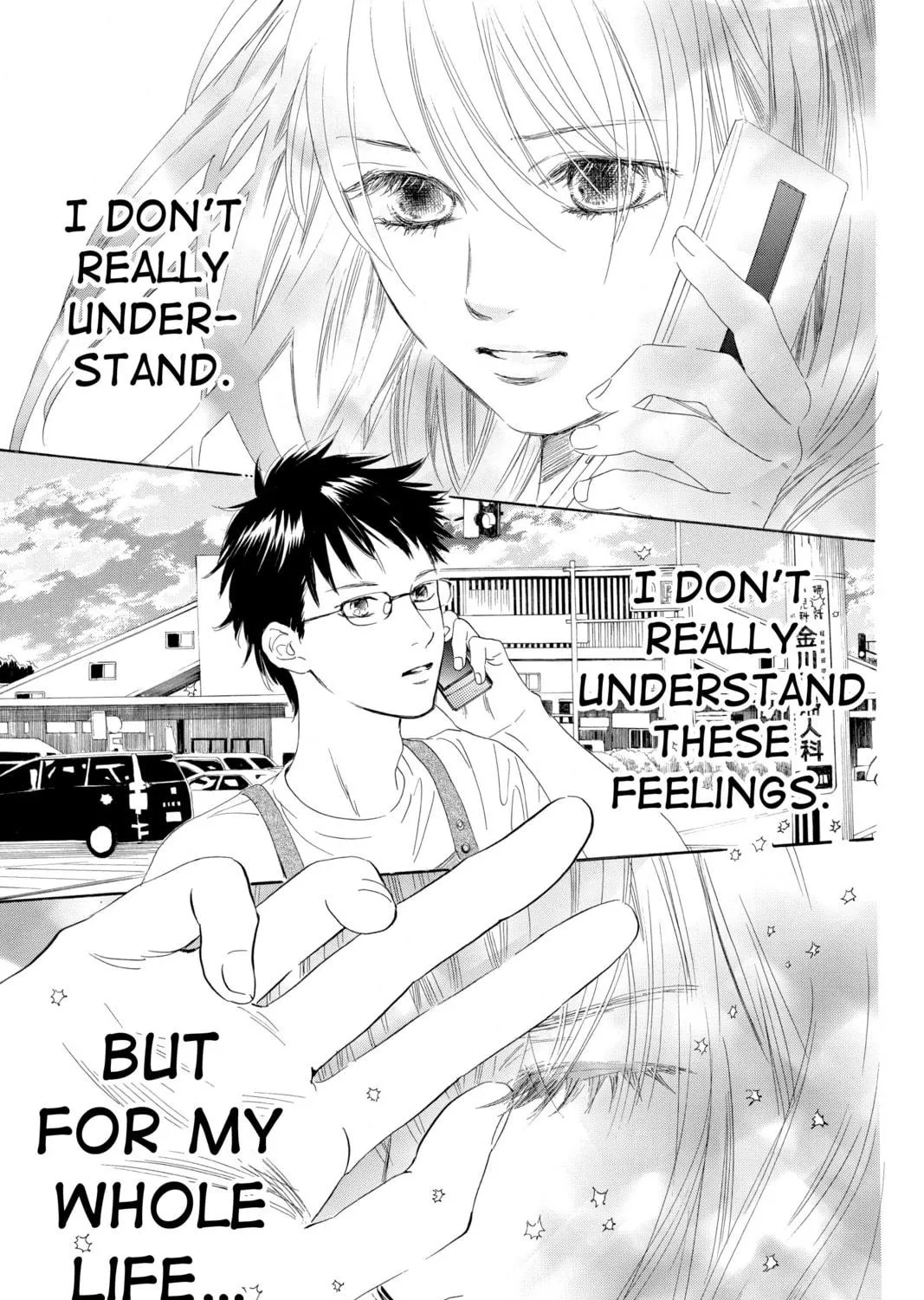 Read Chihayafuru chapter 92 image 58 on Lezhin