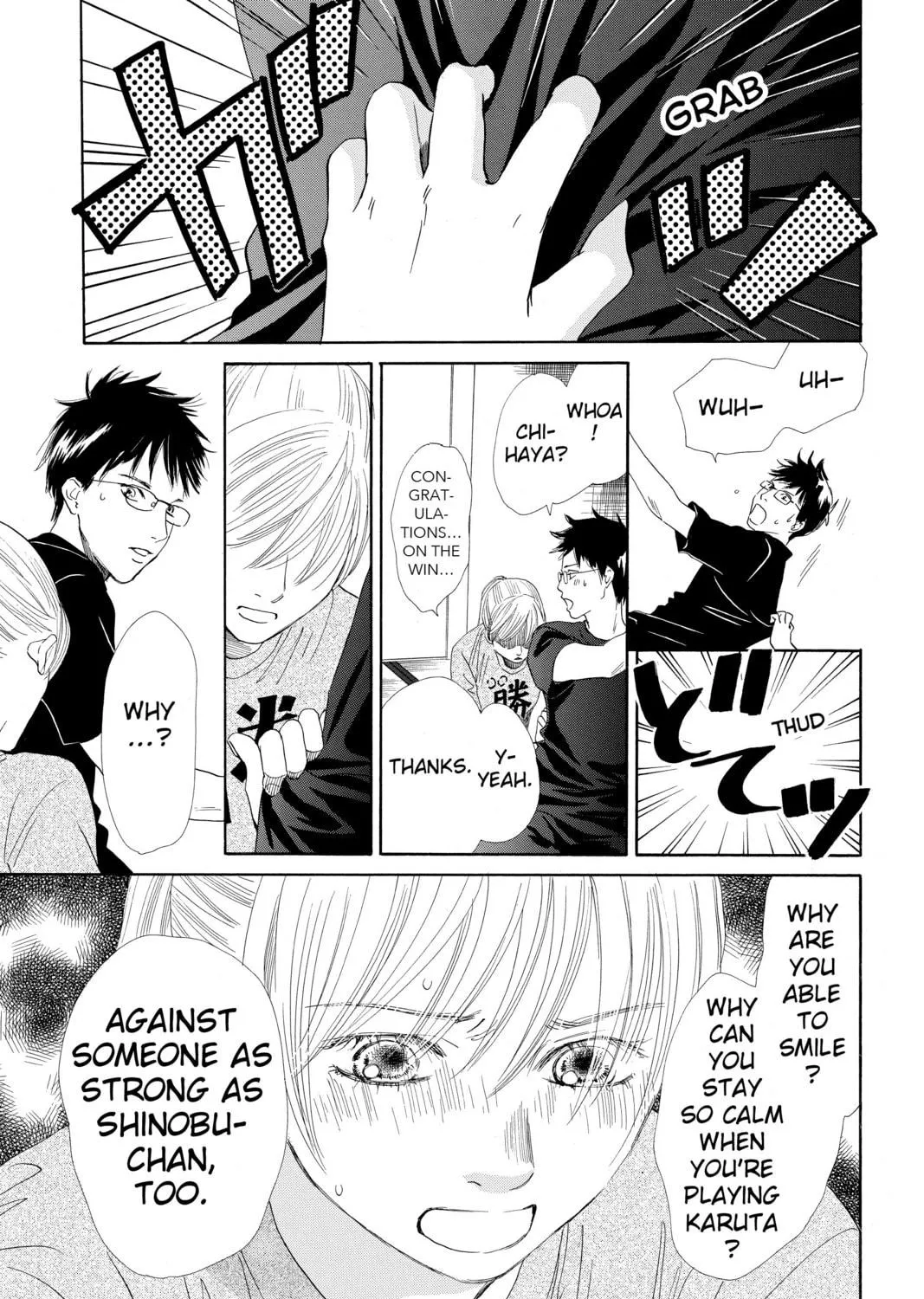 Read Chihayafuru chapter 92 image 8 on Lezhin