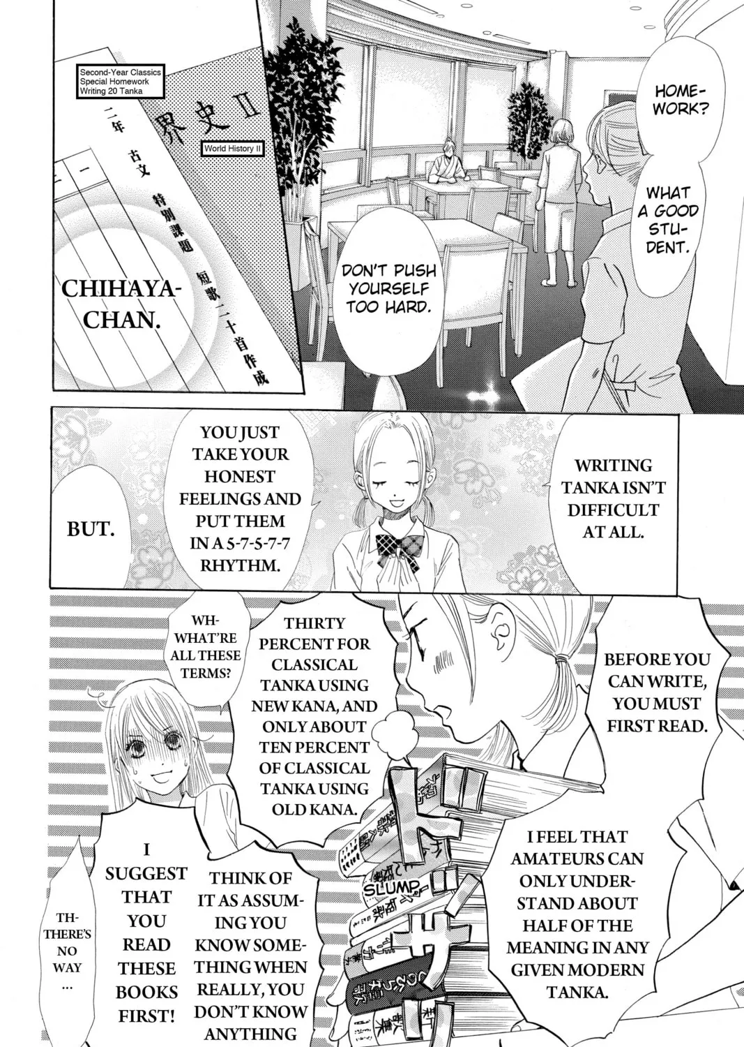 Read Chihayafuru chapter 93 image 2 on Lezhin