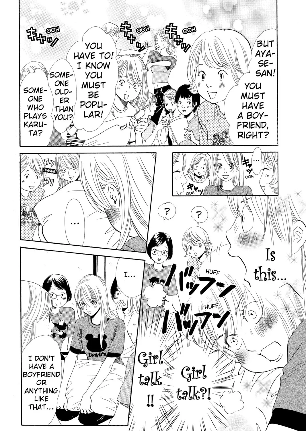 Read Chihayafuru chapter 93 image 42 on Lezhin