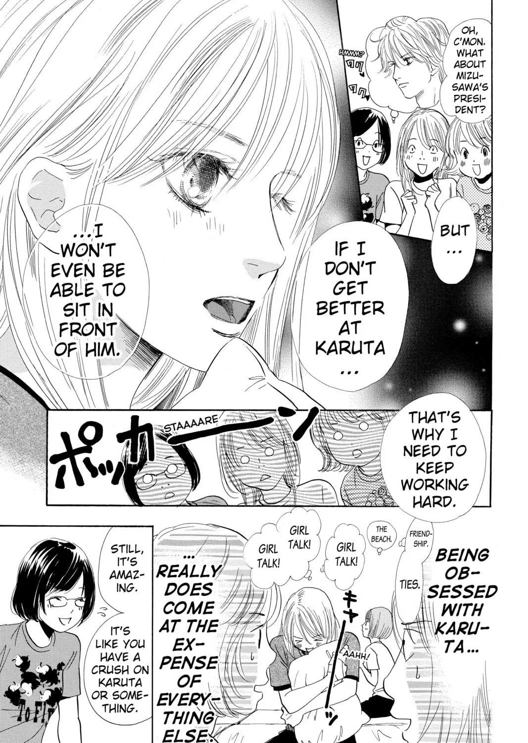 Read Chihayafuru chapter 93 image 44 on Lezhin