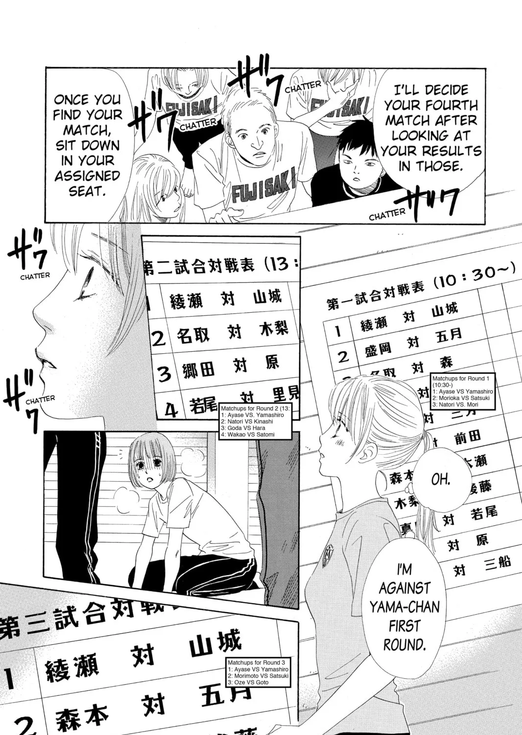 Read Chihayafuru chapter 94 image 12 on Lezhin