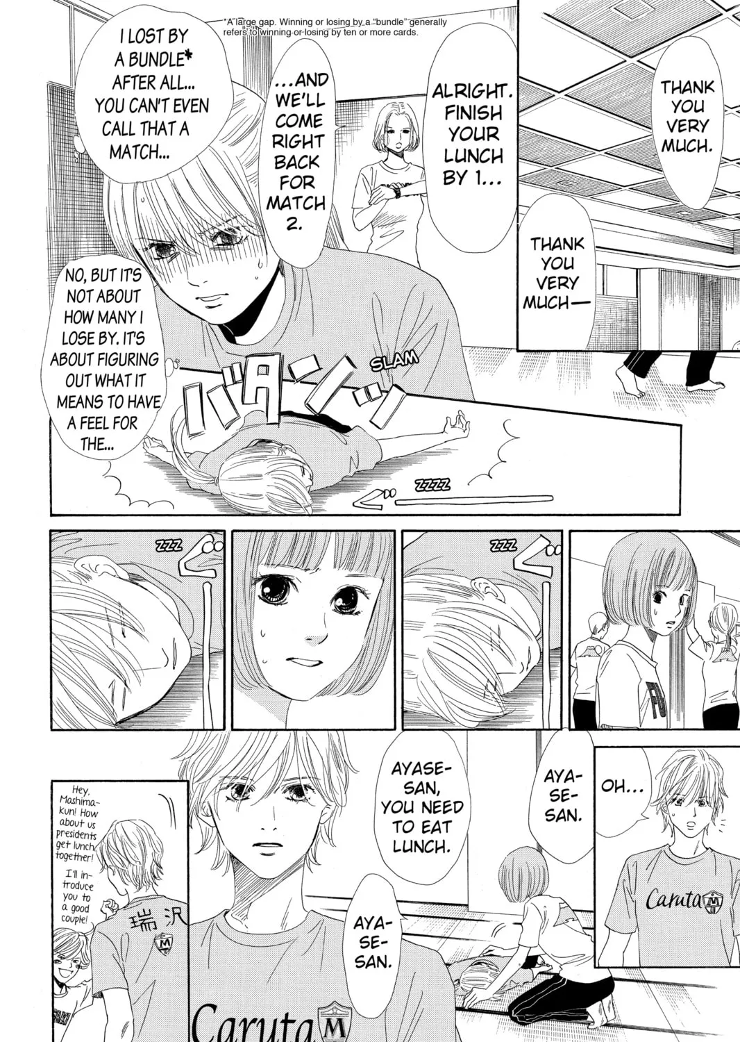 Read Chihayafuru chapter 94 image 26 on Lezhin