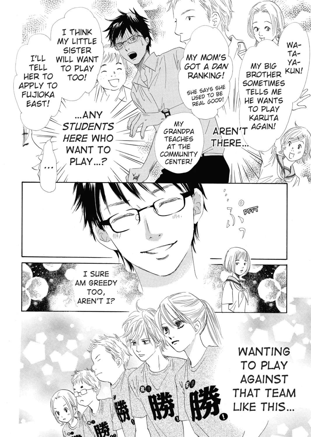 Read Chihayafuru chapter 95 image 14 on Lezhin