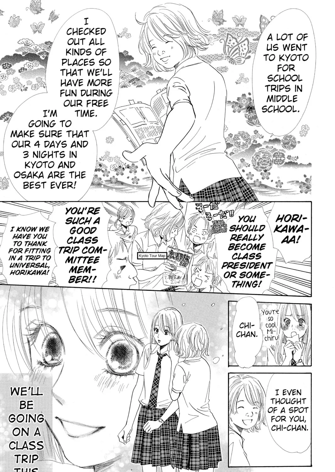 Read Chihayafuru chapter 95 image 20 on Lezhin