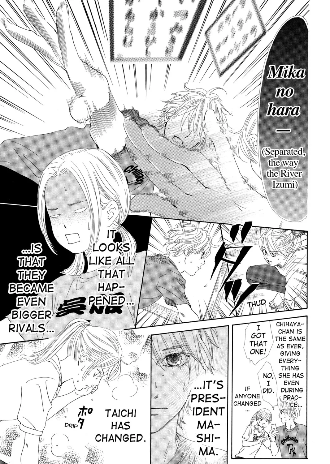 Read Chihayafuru chapter 95 image 24 on Lezhin