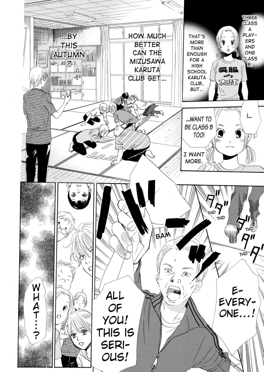 Read Chihayafuru chapter 95 image 38 on Lezhin
