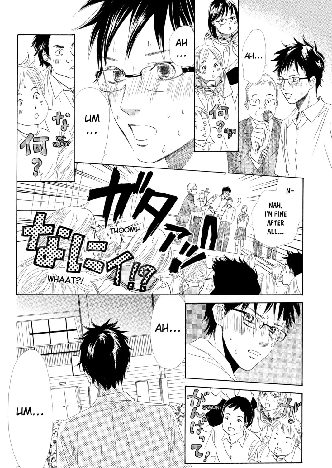 Read Chihayafuru chapter 95 image 6 on Lezhin