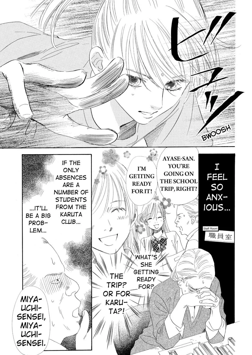 Read Chihayafuru chapter 96 image 16 on Lezhin