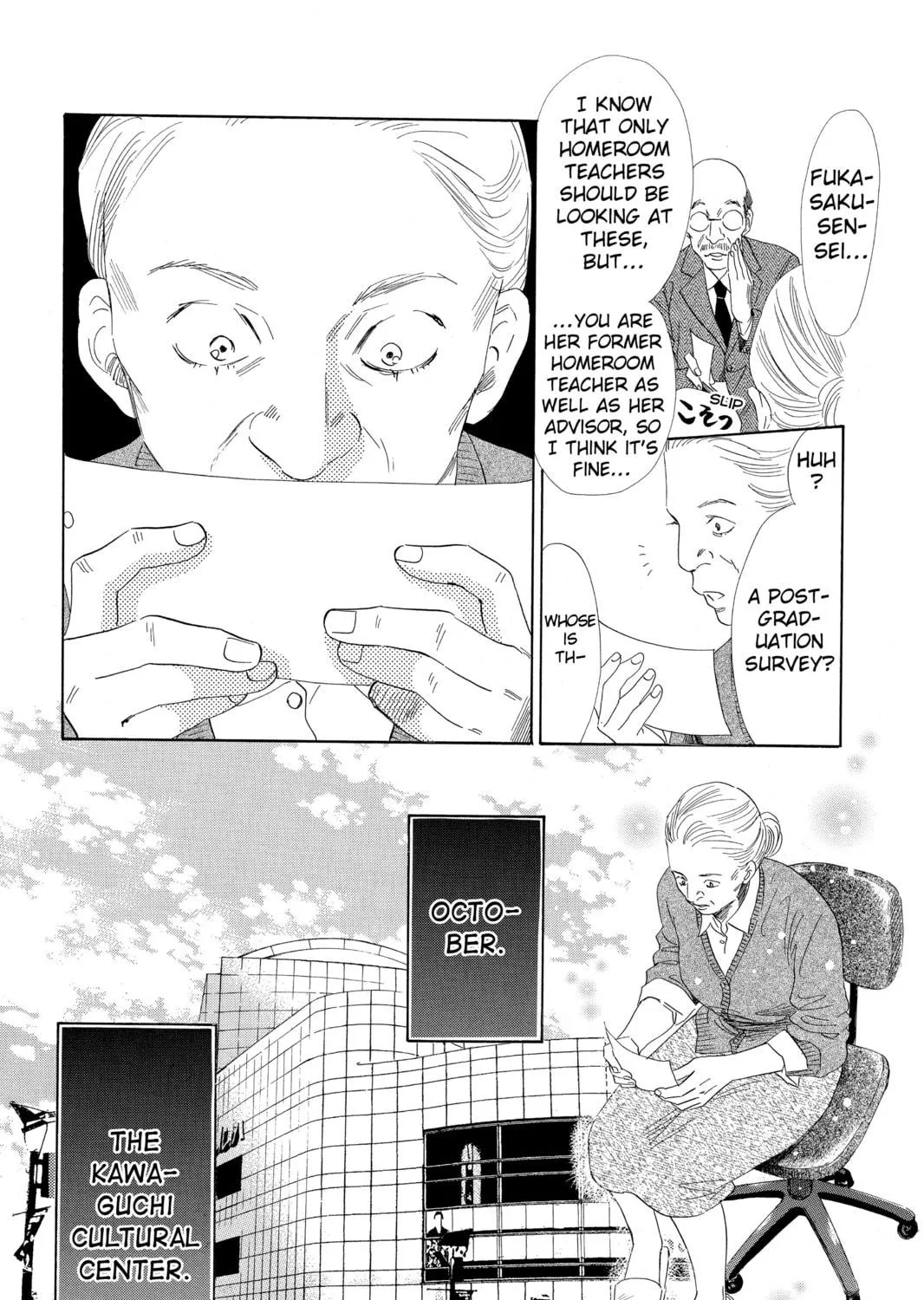 Read Chihayafuru chapter 96 image 18 on Lezhin