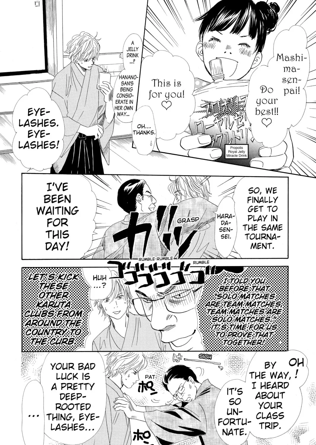 Read Chihayafuru chapter 96 image 26 on Lezhin