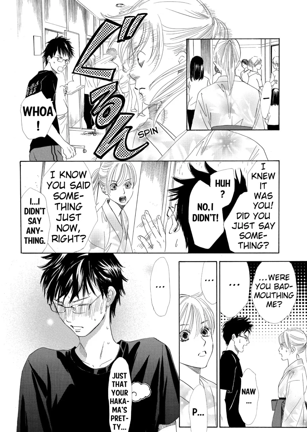 Read Chihayafuru chapter 96 image 30 on Lezhin