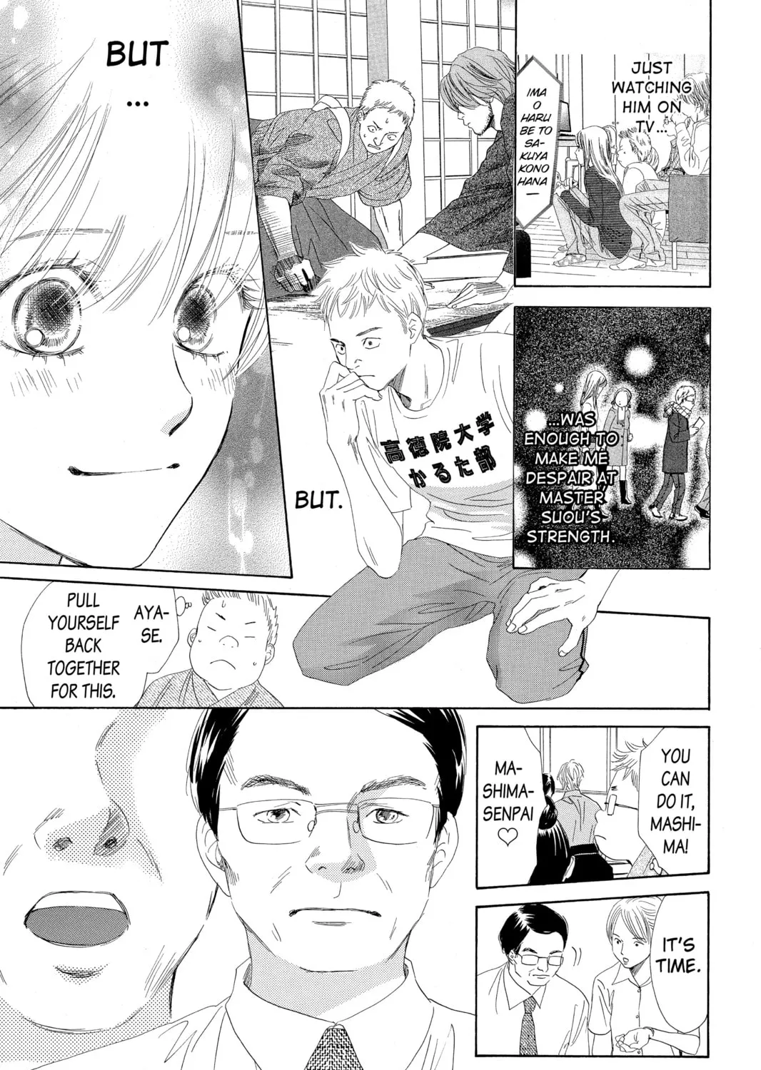Read Chihayafuru chapter 97 image 44 on Lezhin