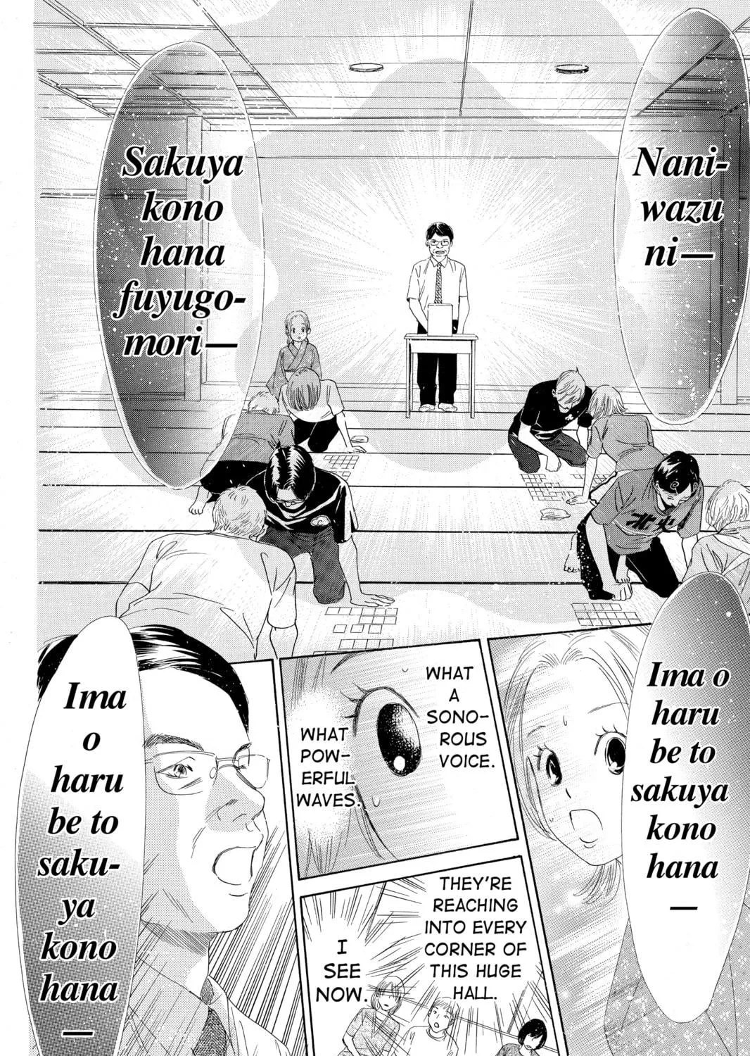 Read Chihayafuru chapter 97 image 46 on Lezhin