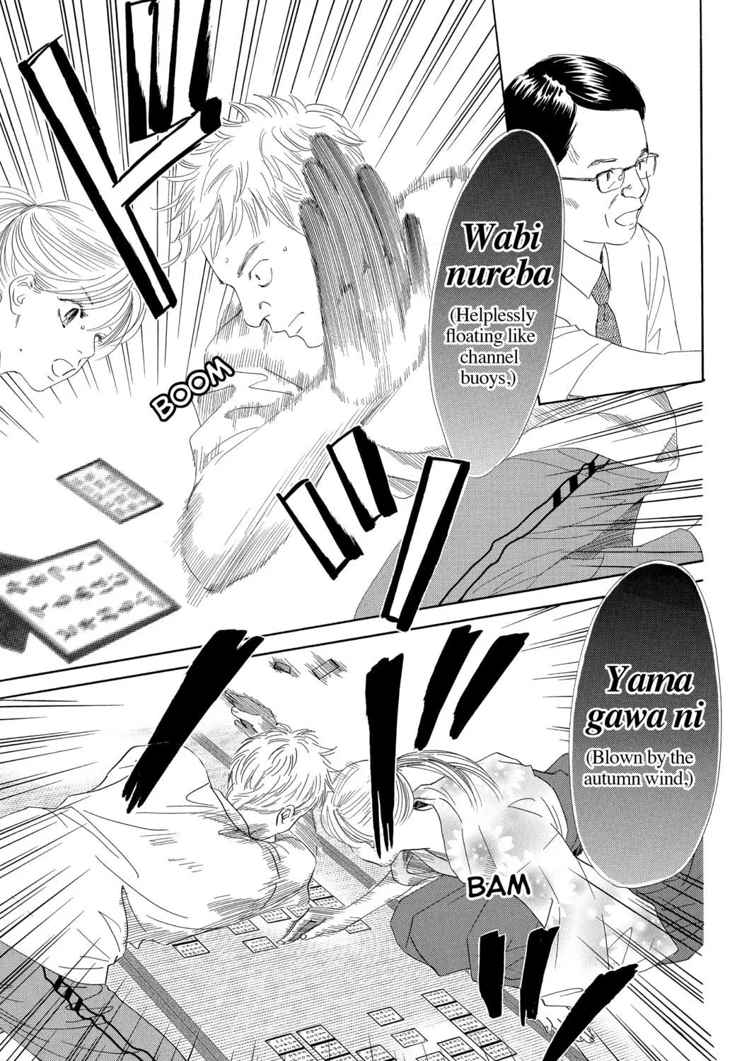 Read Chihayafuru chapter 97 image 48 on Lezhin