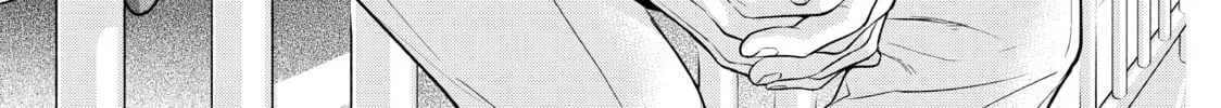 Chihiro-kun Only Has Eyes For Me Chapter 39 page 2 - 