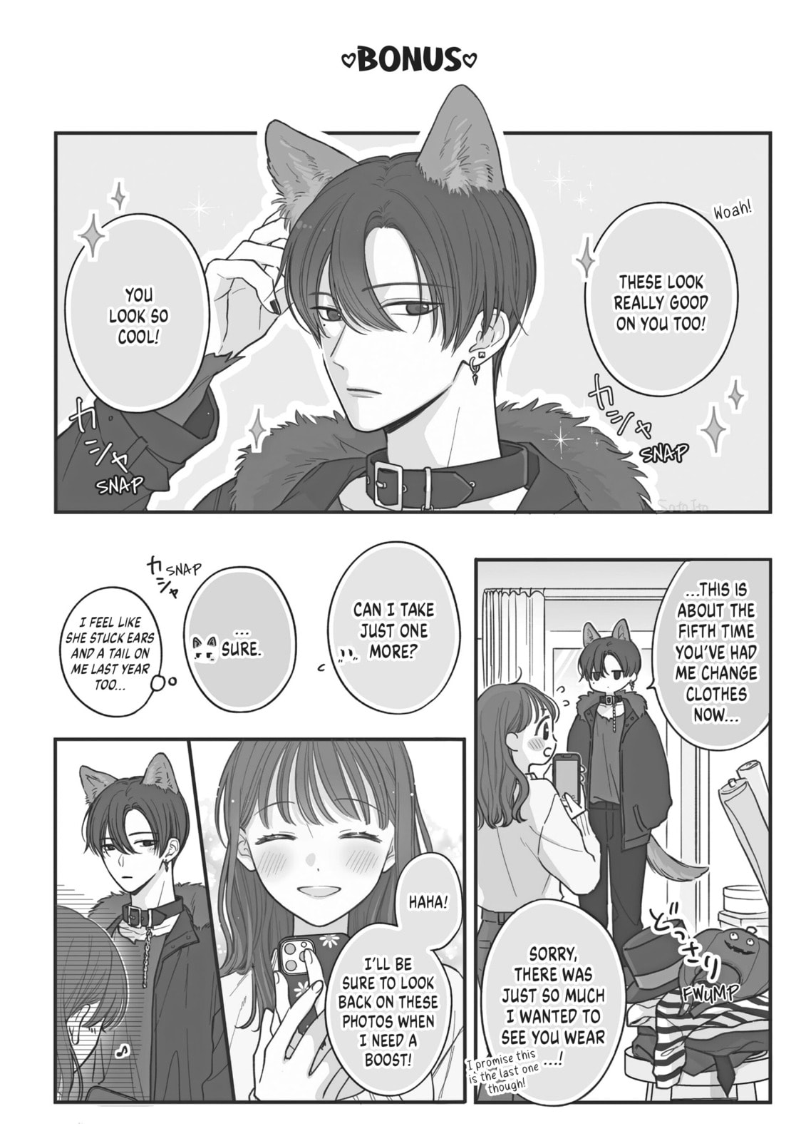 Chihiro-kun Only Has Eyes For Me Chapter 40.1 page 6 - 
