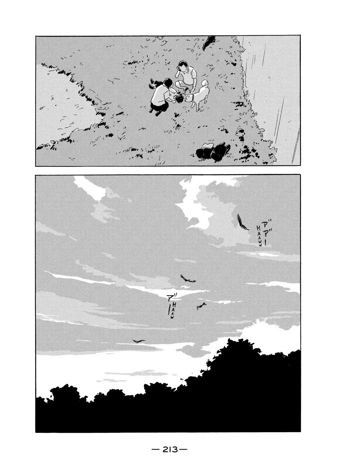 Read Chii-chan chapter 10 image 12 on Lezhin
