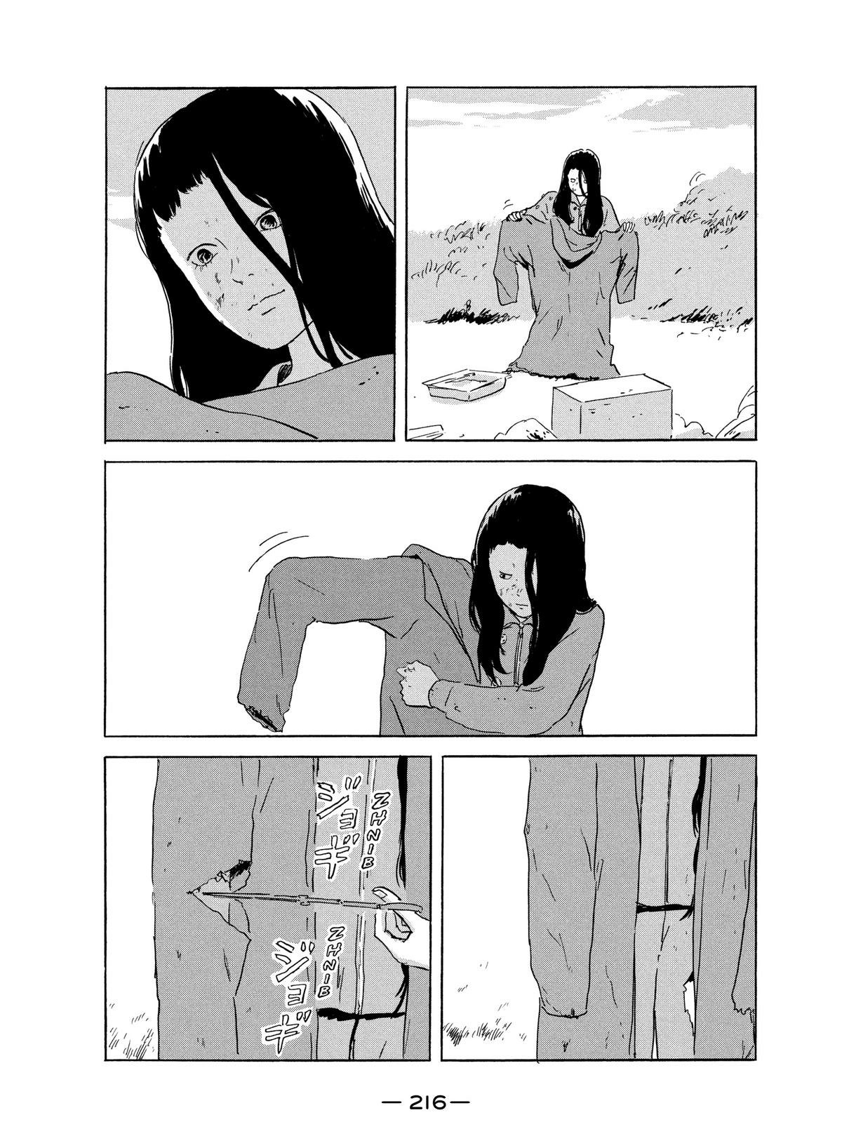 Read Chii-chan chapter 10 image 15 on Lezhin
