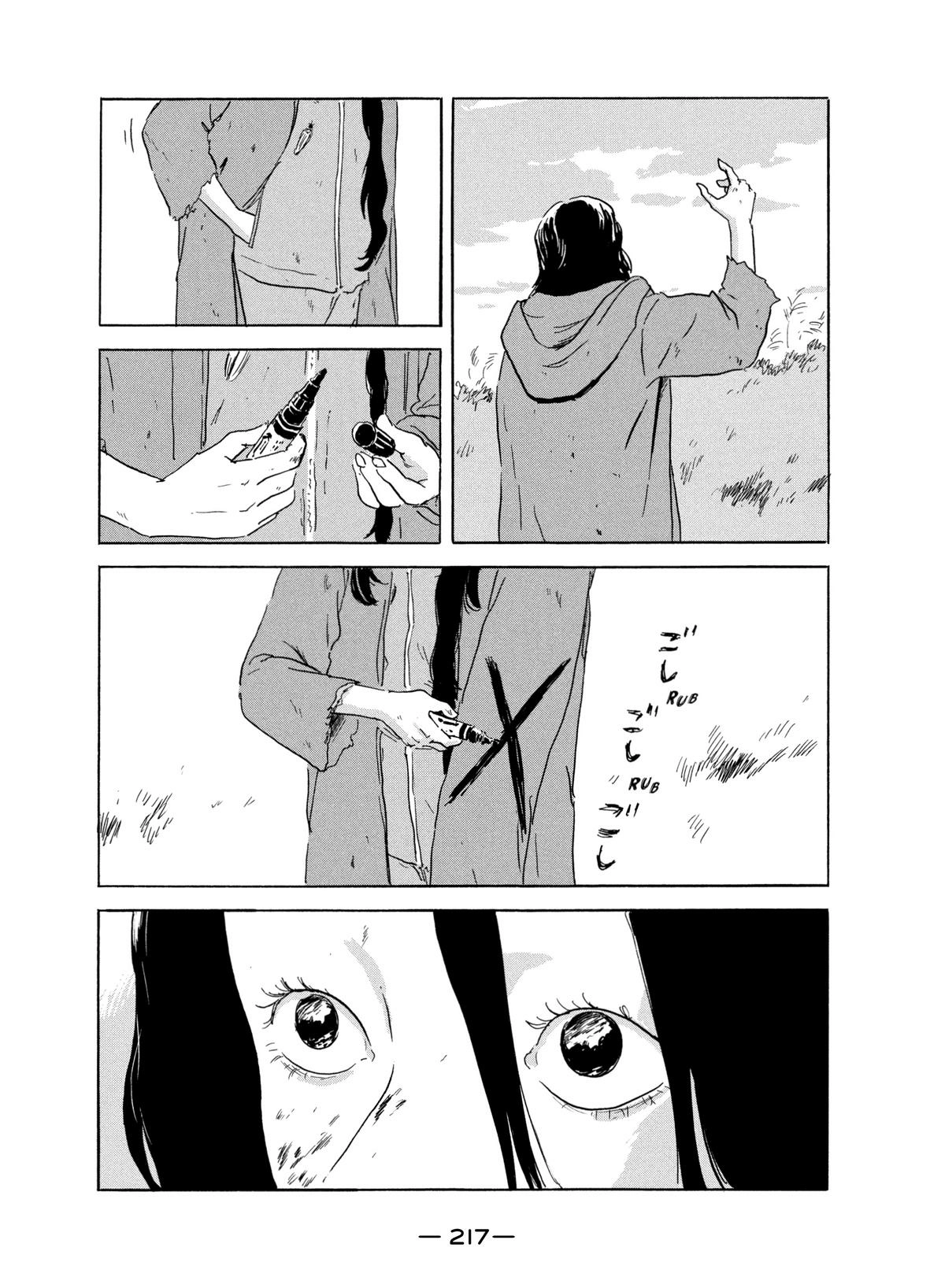 Read Chii-chan chapter 10 image 16 on Lezhin