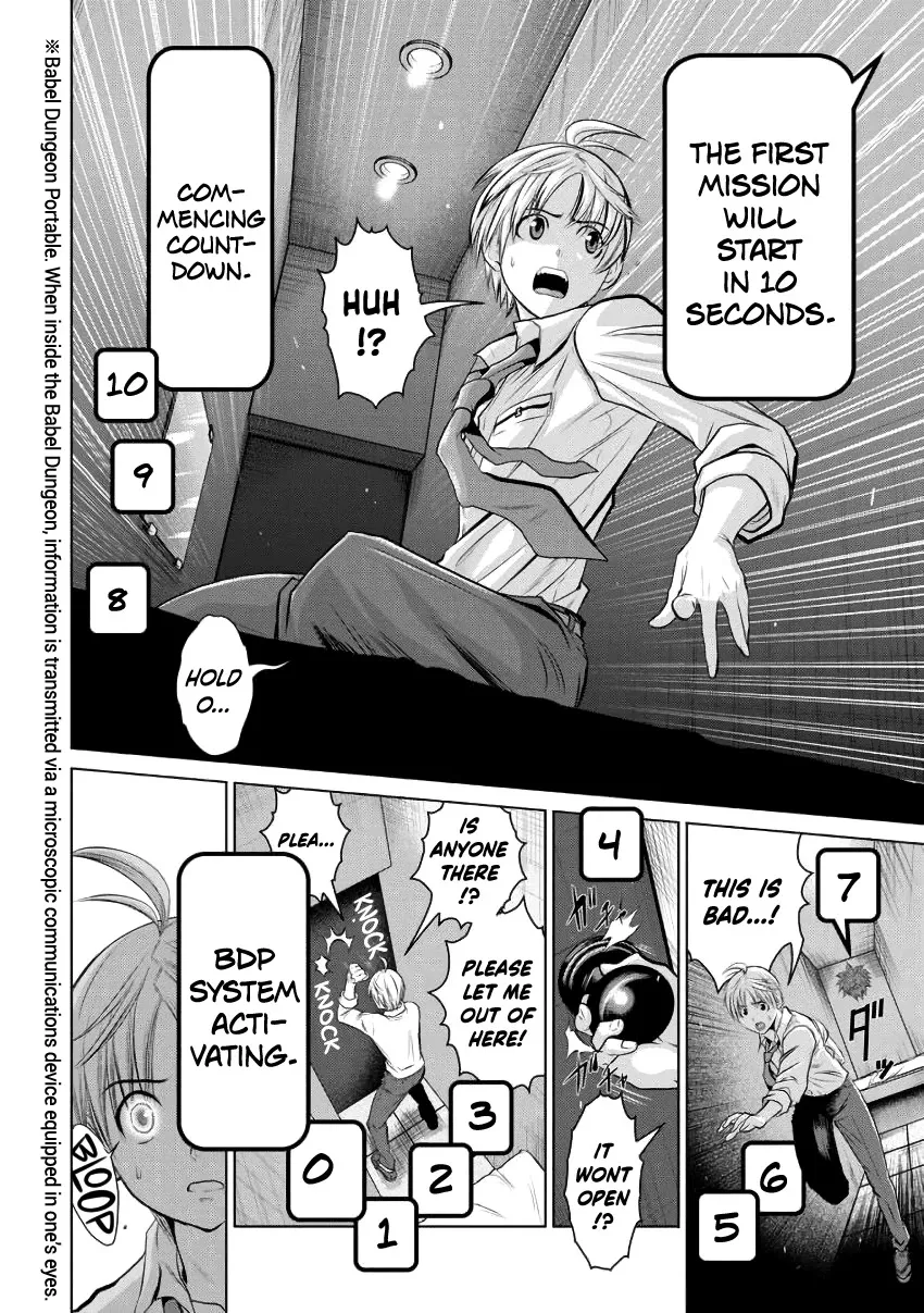 Read Chijou 100-kai chapter 1 image 13 on Lezhin
