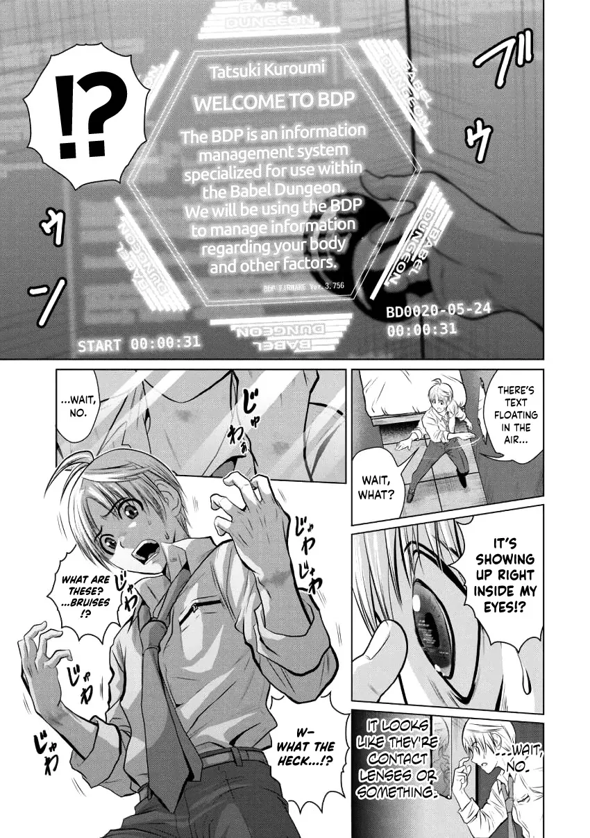 Read Chijou 100-kai chapter 1 image 14 on Lezhin