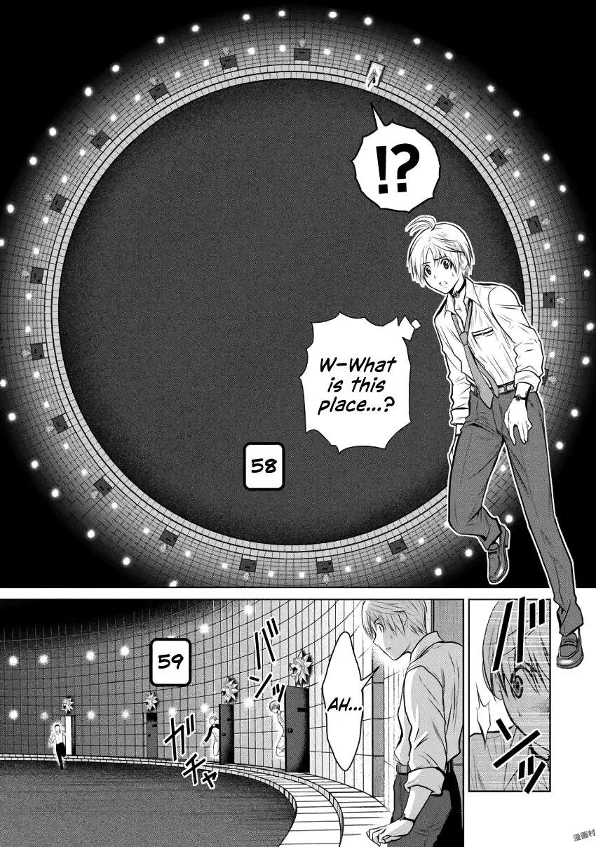 Read Chijou 100-kai chapter 1 image 16 on Lezhin