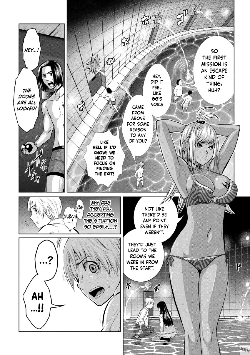 Read Chijou 100-kai chapter 1 image 31 on Lezhin