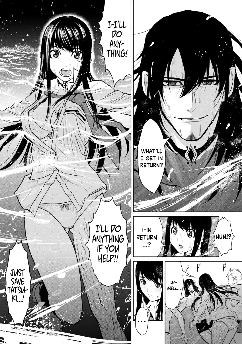 Read Chijou 100-kai chapter 2 image 13 on Lezhin