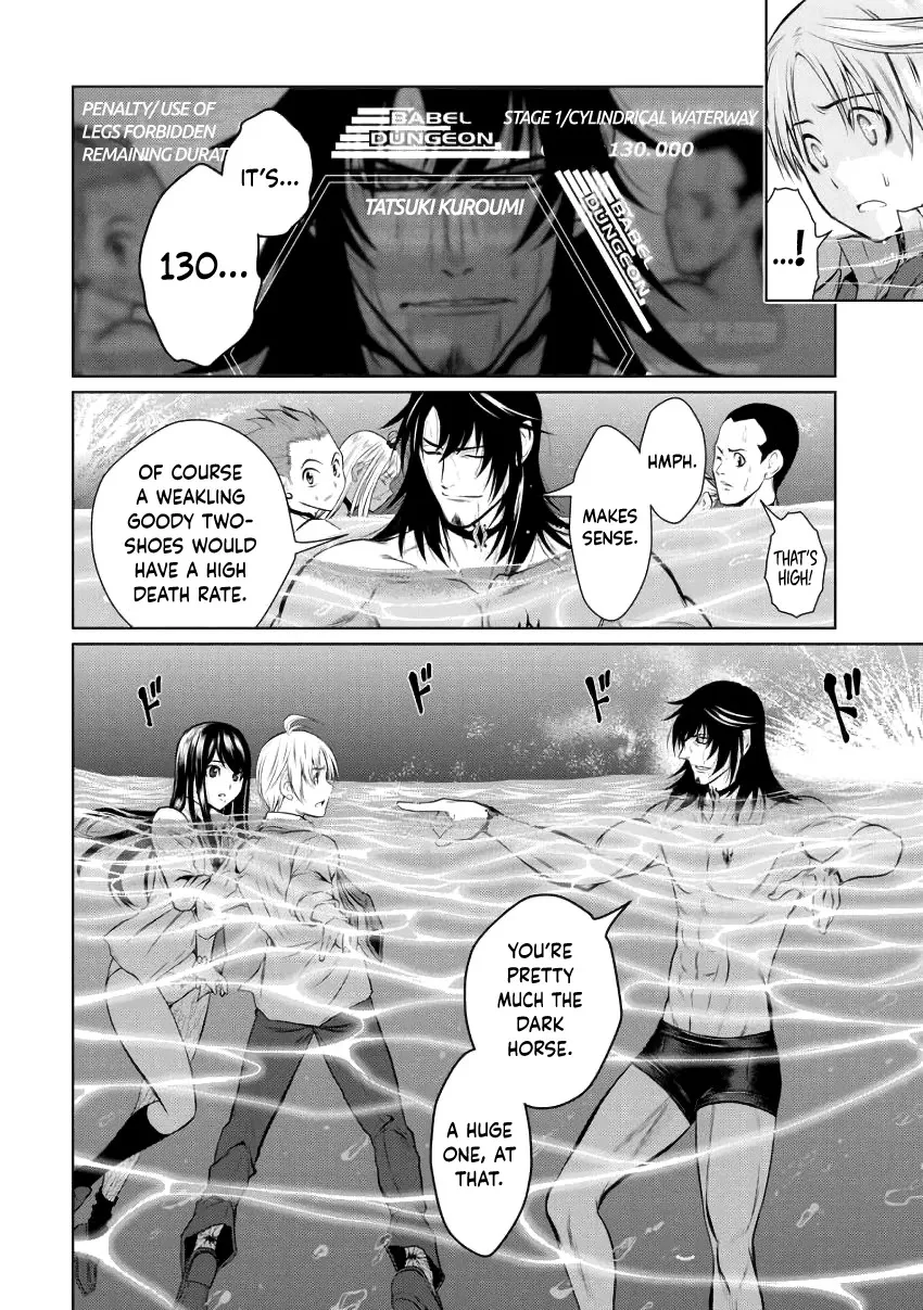 Read Chijou 100-kai chapter 2 image 17 on Lezhin