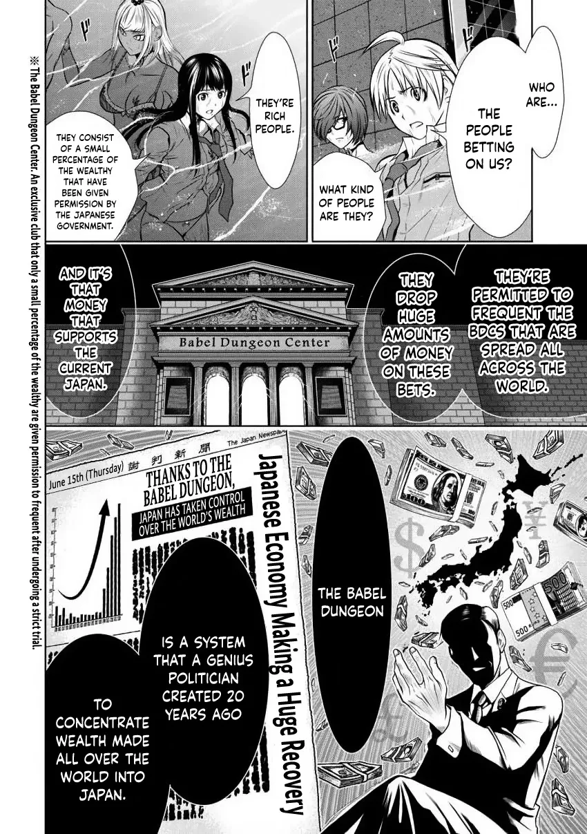 Read Chijou 100-kai chapter 2 image 25 on Lezhin
