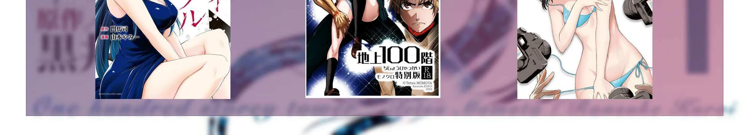Read Chijou 100-kai chapter 23 image 68 on Lezhin