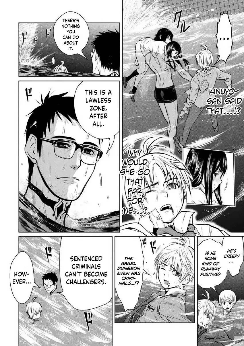 Read Chijou 100-kai chapter 3 image 23 on Lezhin