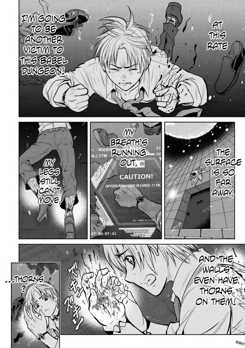 Read Chijou 100-kai chapter 3 image 5 on Lezhin