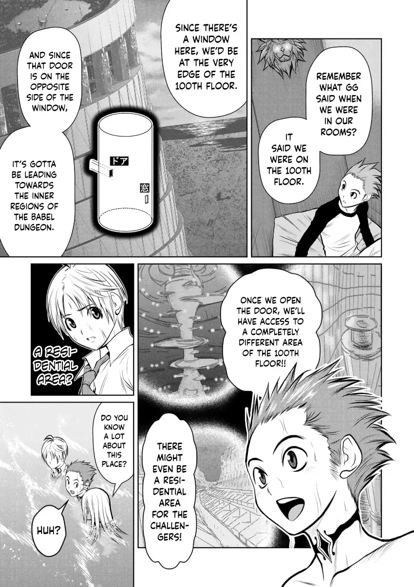 Read Chijou 100-kai chapter 4 image 12 on Lezhin