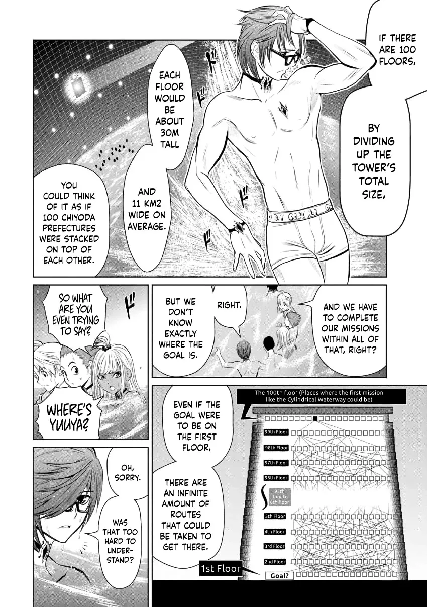 Read Chijou 100-kai chapter 4 image 15 on Lezhin
