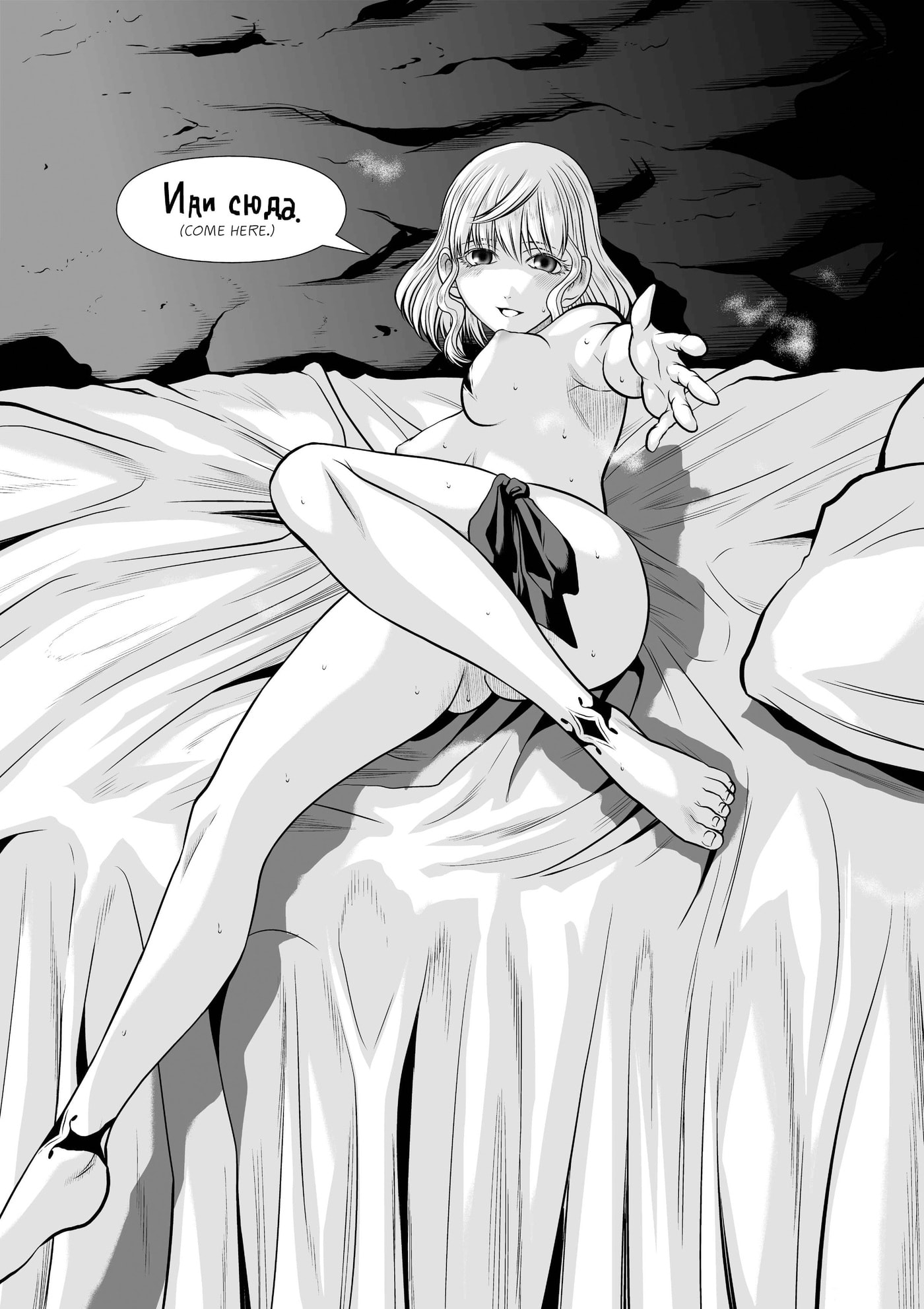 Read Chijou 100-kai chapter 47.1 image 12 on Lezhin