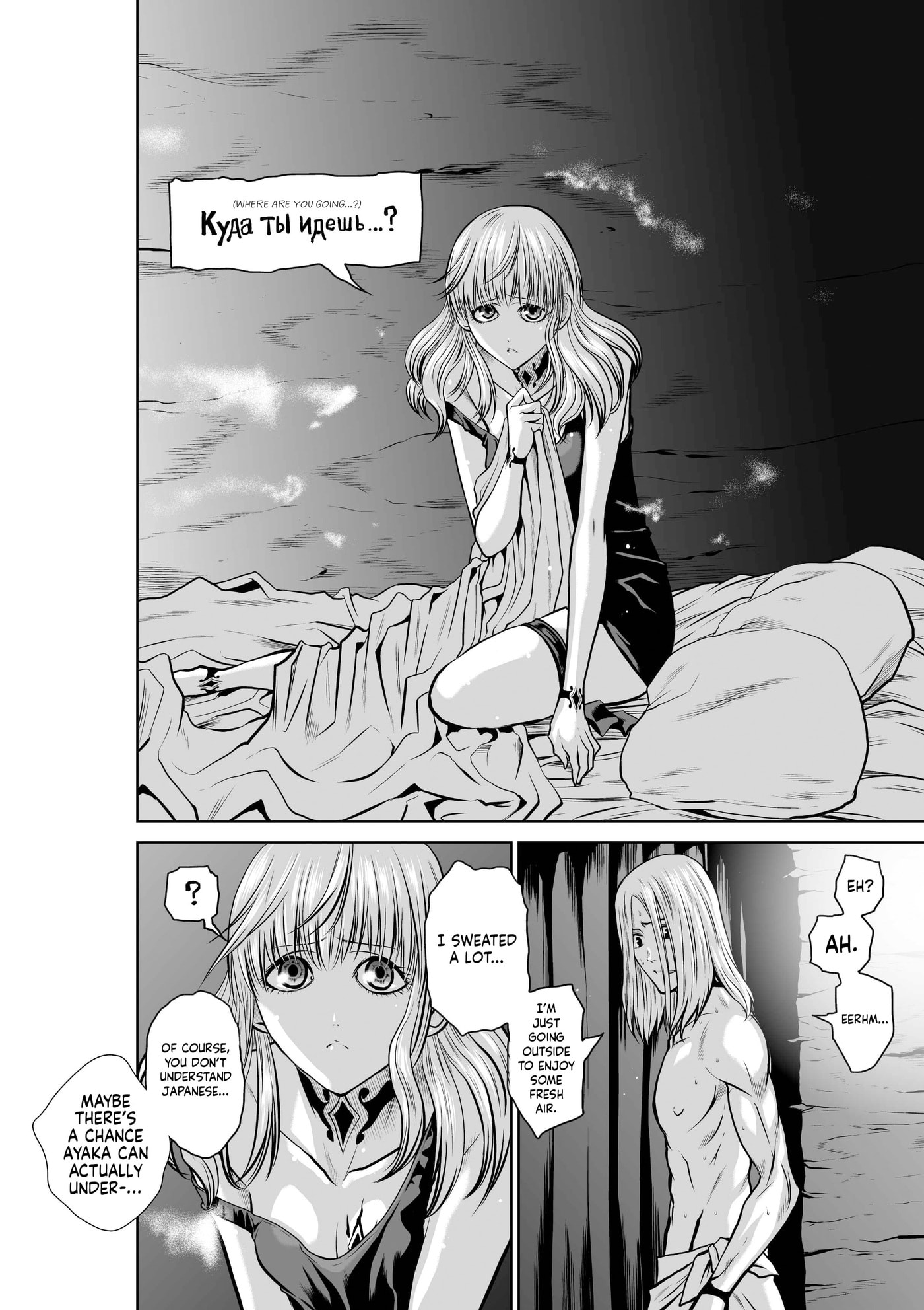 Read Chijou 100-kai chapter 47.1 image 2 on Lezhin
