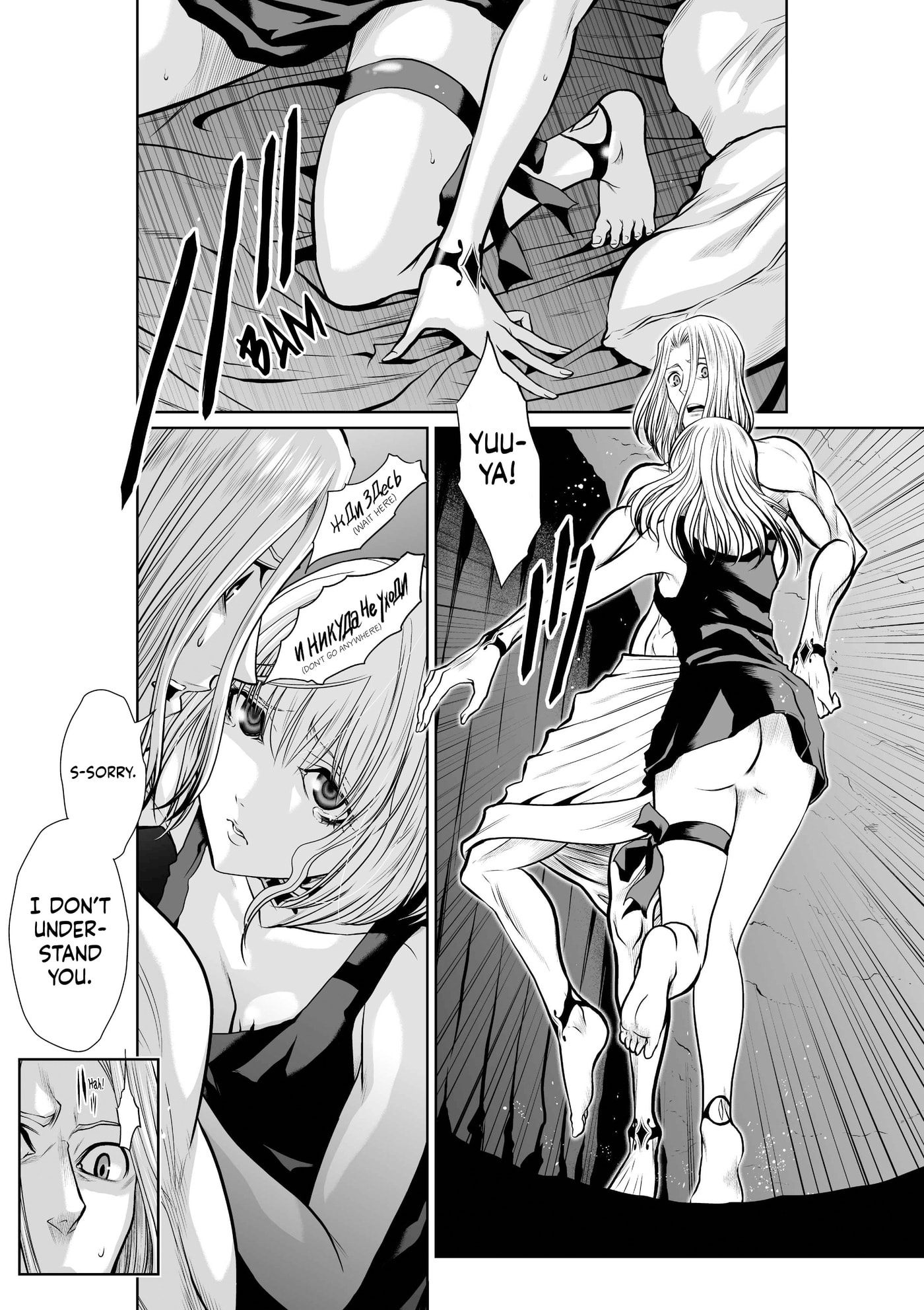 Read Chijou 100-kai chapter 47.1 image 3 on Lezhin