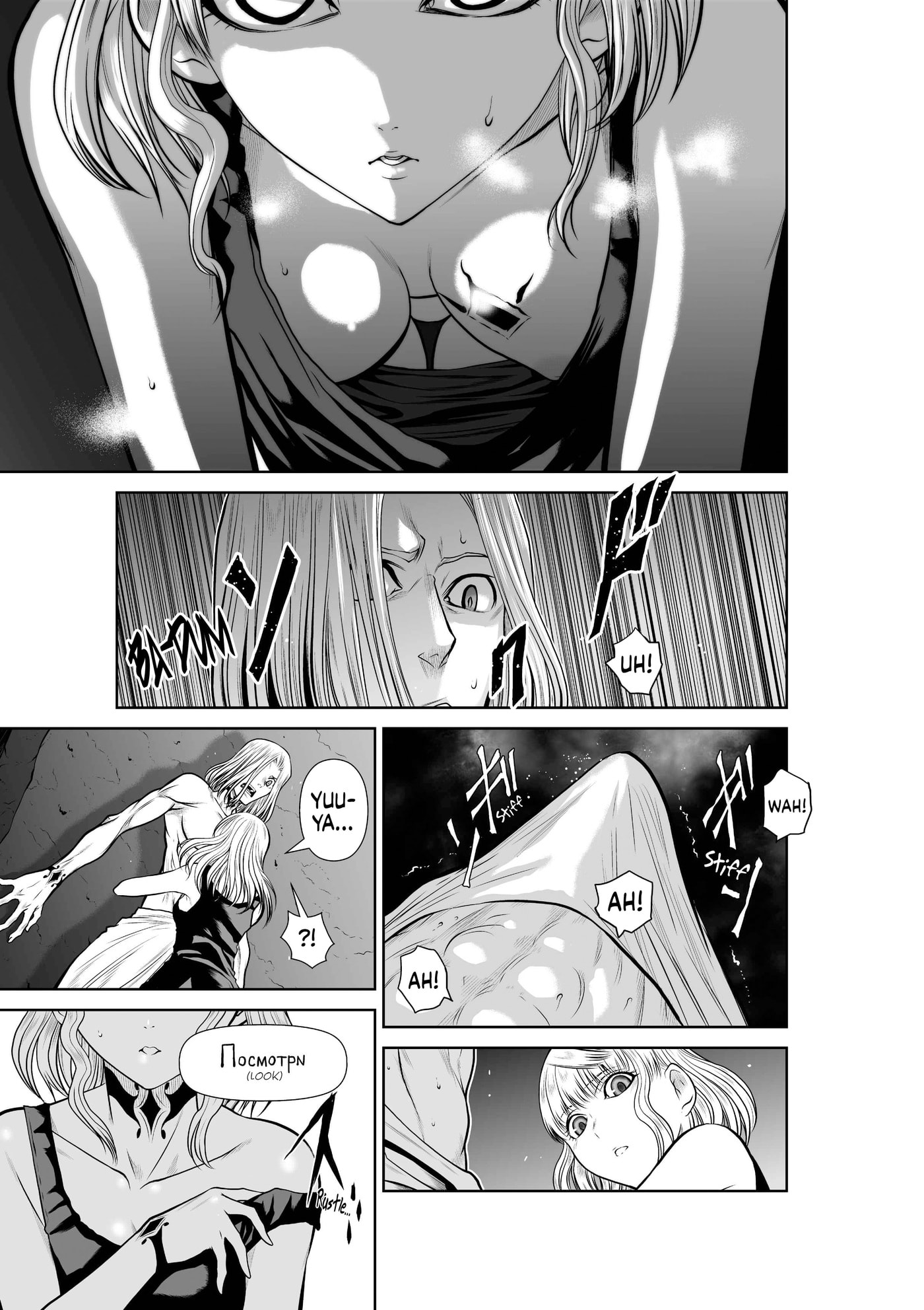Read Chijou 100-kai chapter 47.1 image 4 on Lezhin
