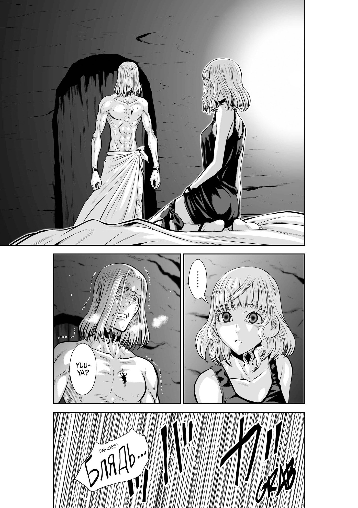 Read Chijou 100-kai chapter 47.2 image 44 on Lezhin