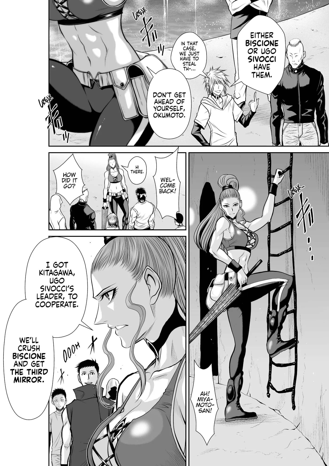 Read Chijou 100-kai chapter 47.3 image 3 on Lezhin