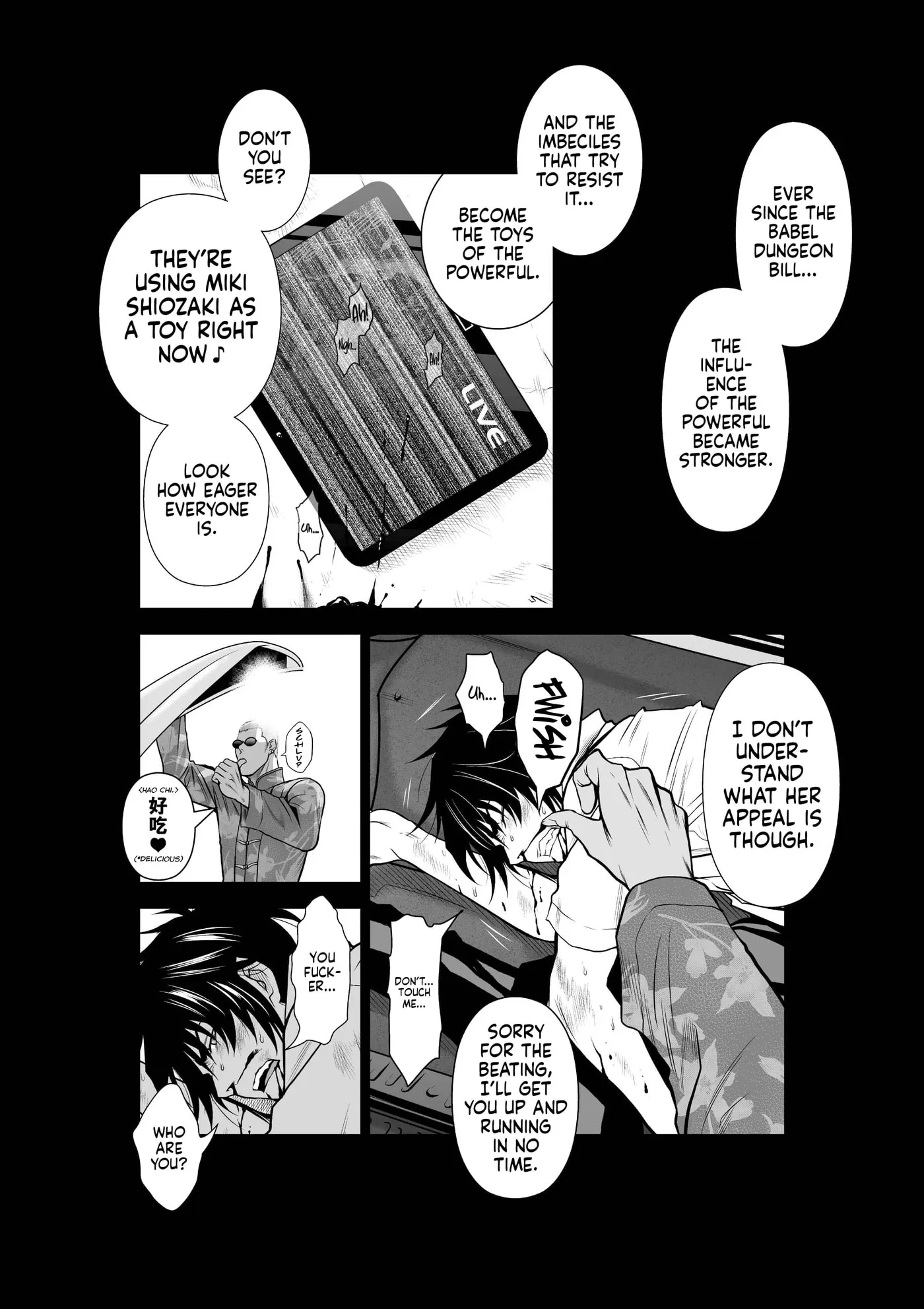 Read Chijou 100-kai chapter 47.4 image 17 on Lezhin