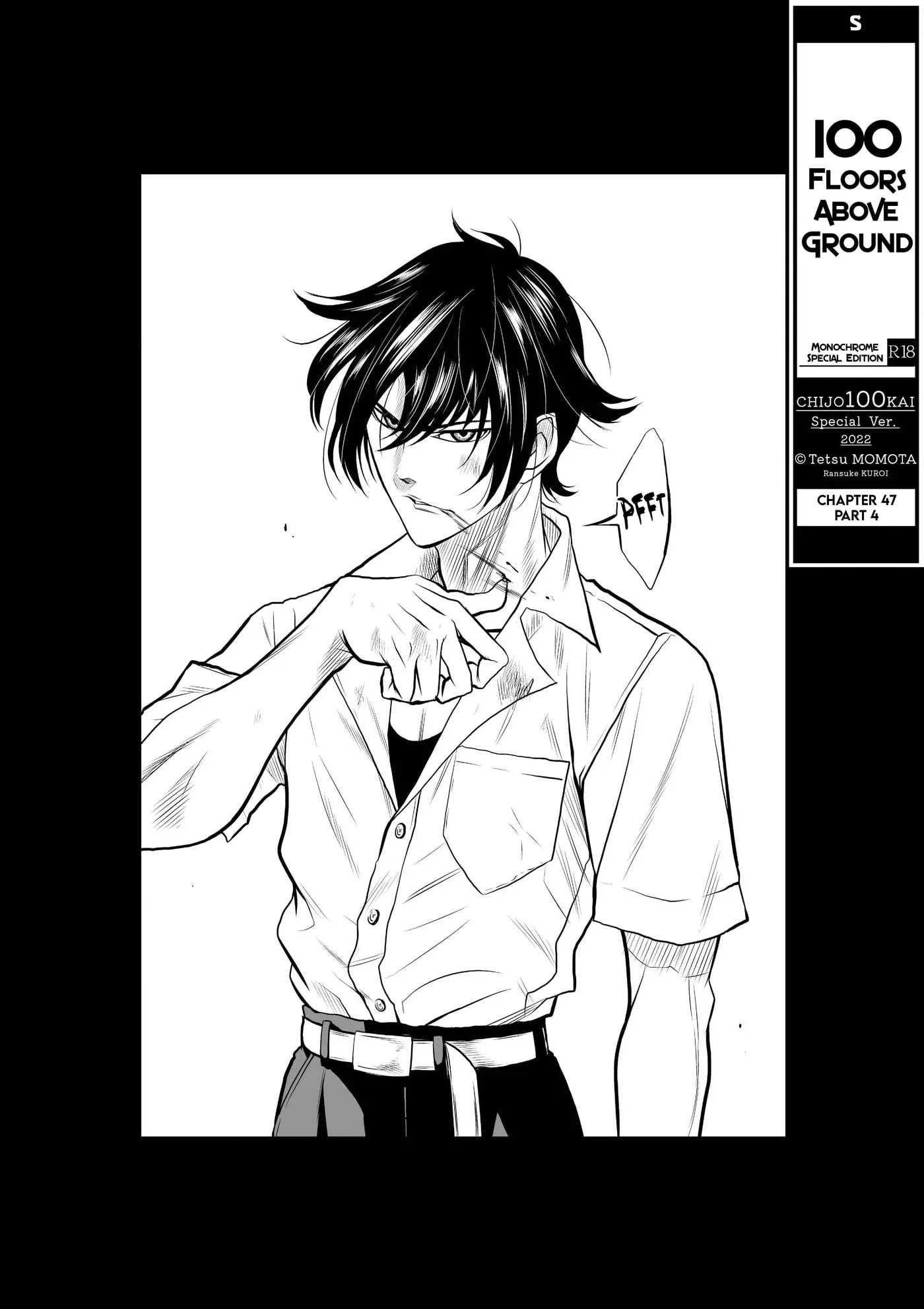 Read Chijou 100-kai chapter 47.4 image 3 on Lezhin