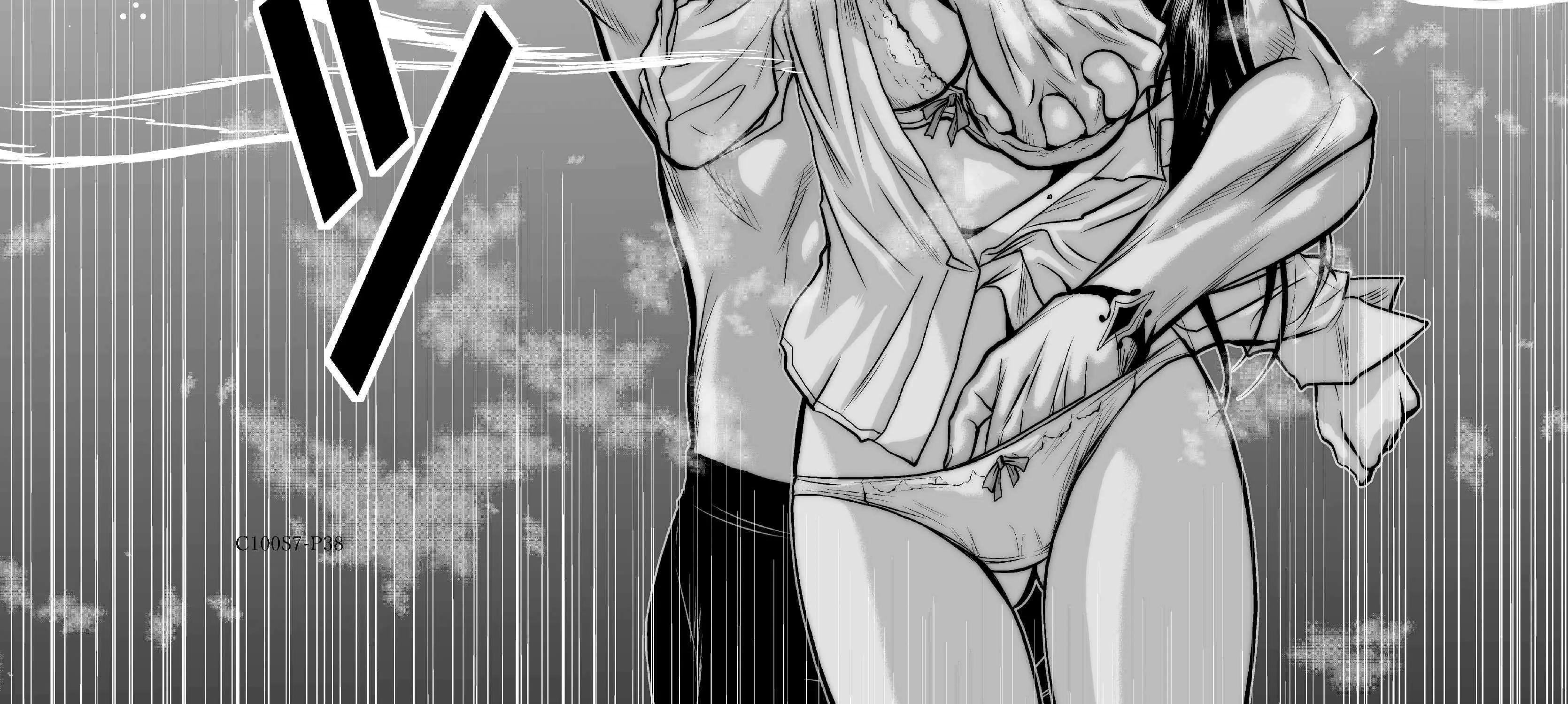 Read Chijou 100-kai chapter 7 image 150 on Lezhin