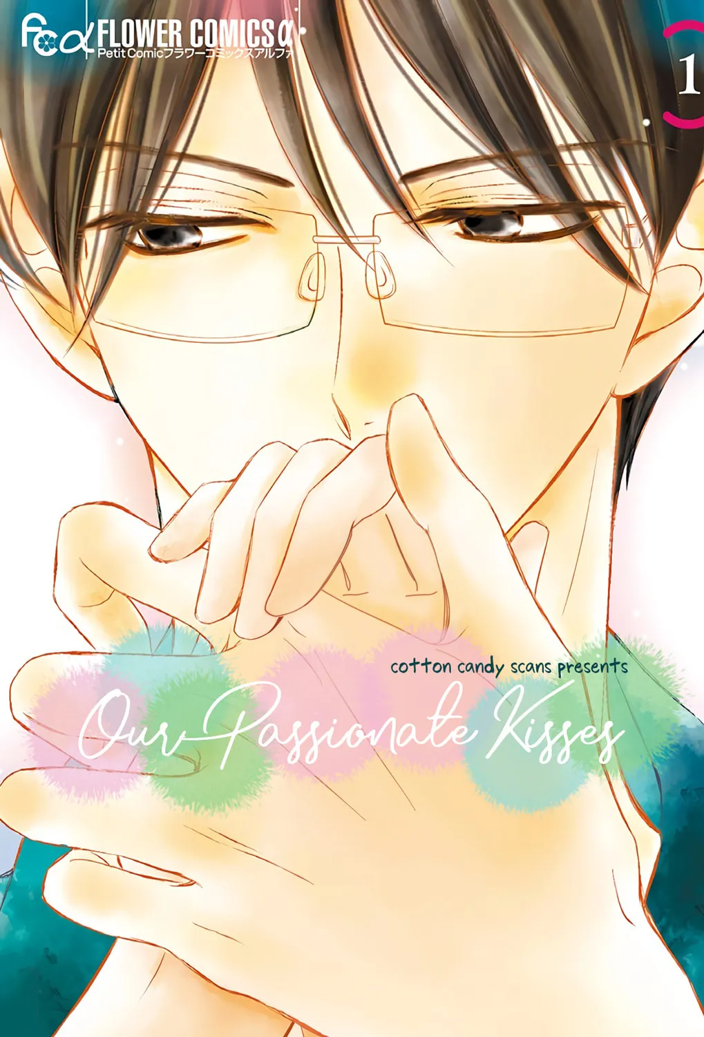 Read Chijou no Seppun chapter 1 image 2 on Lezhin