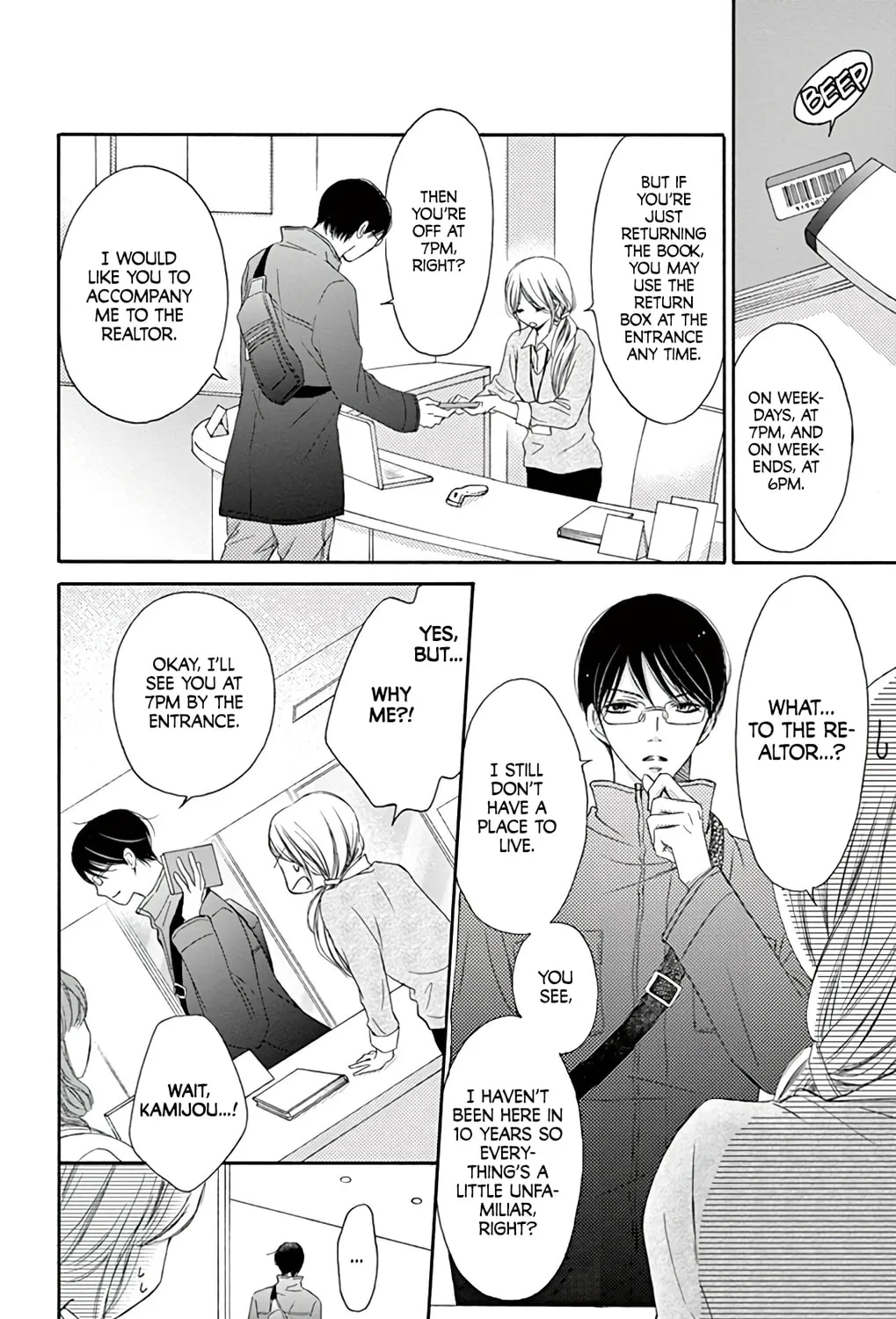 Read Chijou no Seppun chapter 1 image 32 on Lezhin