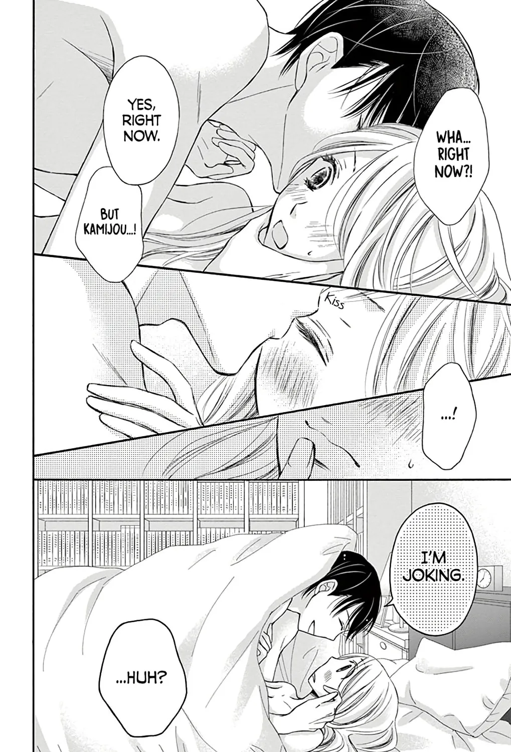 Read Chijou no Seppun chapter 10 image 14 on Lezhin